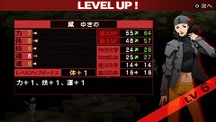 画像ギャラリー No.013のサムネイル画像 / 懐かしい？　それとも新鮮？　12年の時を経てリメイクされるPSP版「ペルソナ2 罪」の見どころをプレイムービーで紹介