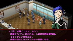 画像ギャラリー No.017のサムネイル画像 / 懐かしい？　それとも新鮮？　12年の時を経てリメイクされるPSP版「ペルソナ2 罪」の見どころをプレイムービーで紹介