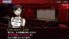 画像ギャラリー No.018のサムネイル画像 / 懐かしい？　それとも新鮮？　12年の時を経てリメイクされるPSP版「ペルソナ2 罪」の見どころをプレイムービーで紹介