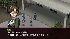 画像ギャラリー No.019のサムネイル画像 / 懐かしい？　それとも新鮮？　12年の時を経てリメイクされるPSP版「ペルソナ2 罪」の見どころをプレイムービーで紹介