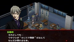 画像ギャラリー No.020のサムネイル画像 / 懐かしい？　それとも新鮮？　12年の時を経てリメイクされるPSP版「ペルソナ2 罪」の見どころをプレイムービーで紹介