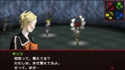 画像ギャラリー No.017のサムネイル画像 / 「噂が現実になる」RPGが12年の時を経てリファイン。色あせない魅力と新たな可能性を秘めたPSP「ペルソナ2 罪」レビュー