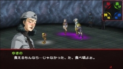 画像ギャラリー No.019のサムネイル画像 / 「噂が現実になる」RPGが12年の時を経てリファイン。色あせない魅力と新たな可能性を秘めたPSP「ペルソナ2 罪」レビュー