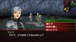 画像ギャラリー No.020のサムネイル画像 / 「噂が現実になる」RPGが12年の時を経てリファイン。色あせない魅力と新たな可能性を秘めたPSP「ペルソナ2 罪」レビュー