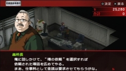 画像ギャラリー No.023のサムネイル画像 / 「噂が現実になる」RPGが12年の時を経てリファイン。色あせない魅力と新たな可能性を秘めたPSP「ペルソナ2 罪」レビュー