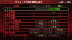 画像ギャラリー No.025のサムネイル画像 / 「噂が現実になる」RPGが12年の時を経てリファイン。色あせない魅力と新たな可能性を秘めたPSP「ペルソナ2 罪」レビュー