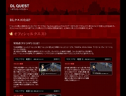 画像ギャラリー No.001のサムネイル画像 / 「ペルソナ2 罪」シアターモードで遊べるダウンロードクエストが登場