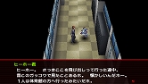 画像ギャラリー No.003のサムネイル画像 / 「ペルソナ2 罪」シアターモードで遊べるダウンロードクエストが登場