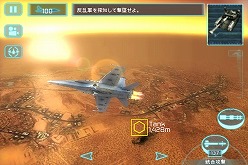 画像ギャラリー No.002のサムネイル画像 / 「Tom Clancy’s H.A.W.X HD」がIS03でも楽しめるように
