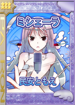 画像ギャラリー No.003のサムネイル画像 / ソーシャル性を高めた「桃色大戦ぱいろんfor GREE」が登場