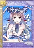 桃色大戦ぱいろんfor GREE