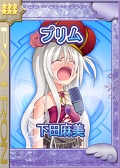 桃色大戦ぱいろんfor GREE
