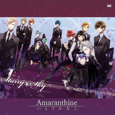 画像ギャラリー No.001のサムネイル画像 / 「Starry☆Sky」の楽曲を収録した,いとうかなこさん最新シングル