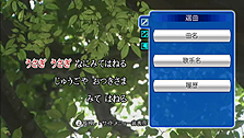 画像ギャラリー No.009のサムネイル画像 / 本格カラオケを自宅で，もっと楽しく。Wii用カラオケソフトシリーズ最新作「カラオケJOYSOUND Wii SUPER DX ひとりでみんなで歌い放題！」は明日発売