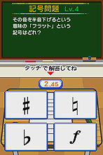 画像ギャラリー No.011のサムネイル画像 / 本格カラオケを自宅で，もっと楽しく。Wii用カラオケソフトシリーズ最新作「カラオケJOYSOUND Wii SUPER DX ひとりでみんなで歌い放題！」は明日発売