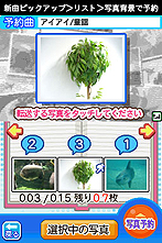 画像ギャラリー No.012のサムネイル画像 / 本格カラオケを自宅で，もっと楽しく。Wii用カラオケソフトシリーズ最新作「カラオケJOYSOUND Wii SUPER DX ひとりでみんなで歌い放題！」は明日発売