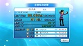 カラオケJOYSOUND Wii SUPER DX ひとりでみんなで歌い放題！