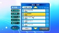カラオケJOYSOUND Wii SUPER DX ひとりでみんなで歌い放題！