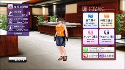 画像ギャラリー No.008のサムネイル画像 / リズムゲーム感覚でダイエットが楽しめる。「シェイプボクシング2 Wiiでエンジョイダイエット!」,イメージキャラクターにMEGUMIさんを起用