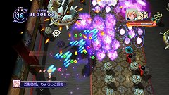画像ギャラリー No.004のサムネイル画像 / 「まもるクンは呪われてしまった！」が新ゲームモードを搭載しPS3に登場。ワイドな画面表示に対応し各ステージの敵配置も一新