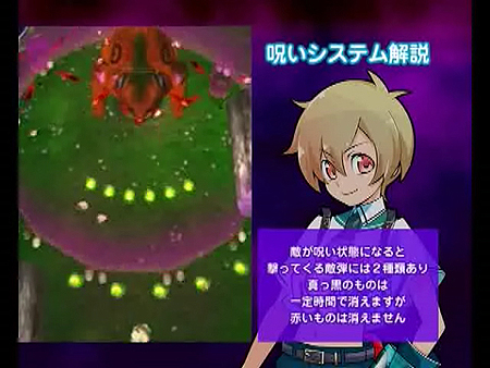 画像ギャラリー No.007のサムネイル画像 / PS3用シューティング「まもるクンは呪われてしまった! 〜冥界活劇ワイド版〜」の発売日は2011年3月31日に決定。初回生産分・限定版の同梱特典も明らかに