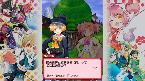 画像ギャラリー No.002のサムネイル画像 / 「まもるクンは呪われてしまった!」特典コスチュームのイメージ公開