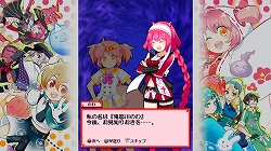 画像ギャラリー No.003のサムネイル画像 / 「まもるクンは呪われてしまった!」特典コスチュームのイメージ公開
