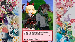 画像ギャラリー No.004のサムネイル画像 / 「まもるクンは呪われてしまった!」特典コスチュームのイメージ公開
