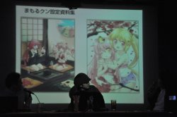画像ギャラリー No.027のサムネイル画像 / 「まもるくんは呪われてしまった」「星霜鋼機ストラニア」の新情報が飛び出した，第2回「週刊グレフ通信 in ロフトプラスワン」レポート