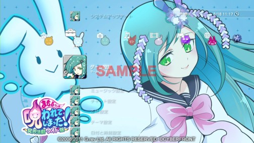 画像ギャラリー No.001のサムネイル画像 / 本日発売のPS3「まもるクンは呪われてしまった！ 〜冥界活劇ワイド版〜」，無料カスタムテーマを配信。「第2回 週刊グレフ通信」のムービーも公開に
