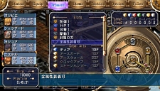 画像ギャラリー No.009のサムネイル画像 / 「空の軌跡」三部作のPSP the Best版が12月16日同時発売。シリーズ累計100万本突破を記念し，卓上カレンダーが手に入るフェアも開催
