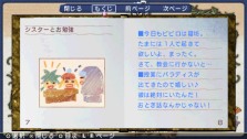 画像ギャラリー No.009のサムネイル画像 / 「空の軌跡FC」「Zwei !!」など，新規5タイトルも配信開始。お得な「ファルコムWINTERフェア」，PlayStation Storeにて12月16日より開催