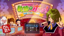画像ギャラリー No.012のサムネイル画像 / 「空の軌跡FC」「Zwei !!」など，新規5タイトルも配信開始。お得な「ファルコムWINTERフェア」，PlayStation Storeにて12月16日より開催