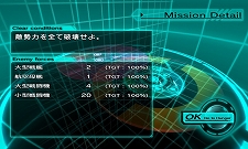 画像ギャラリー No.010のサムネイル画像 / ガンホー，「SILPHEED Alternative」「ラグナロクオンライン Mobile Story」など，Android端末向け新規4タイトルを本日発表
