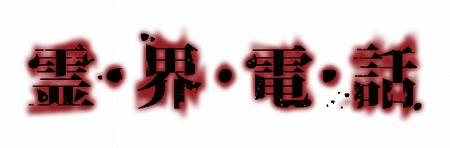 画像ギャラリー No.011のサムネイル画像 / ガンホー，「SILPHEED Alternative」「ラグナロクオンライン Mobile Story」など，Android端末向け新規4タイトルを本日発表
