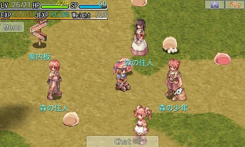 画像ギャラリー No.003のサムネイル画像 / Android版「ラグナロクオンライン Mobile Story」,「HTC Desire」3機種と「DELL Streak」でもプレイ可能に。スペシャルアイテムの販売もスタート