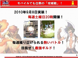 画像ギャラリー No.011のサムネイル画像 / 「ラグナロクオンライン Mobile Story」詳報。アップデート情報ほか,ガンホーのモバイル向けタイトルを次々に紹介