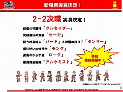 画像ギャラリー No.013のサムネイル画像 / 「ラグナロクオンライン Mobile Story」詳報。アップデート情報ほか,ガンホーのモバイル向けタイトルを次々に紹介
