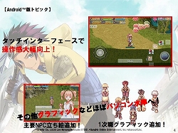 画像ギャラリー No.015のサムネイル画像 / 「ラグナロクオンライン Mobile Story」詳報。アップデート情報ほか,ガンホーのモバイル向けタイトルを次々に紹介