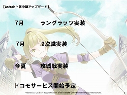 画像ギャラリー No.017のサムネイル画像 / 「ラグナロクオンライン Mobile Story」詳報。アップデート情報ほか,ガンホーのモバイル向けタイトルを次々に紹介