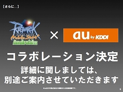 画像ギャラリー No.018のサムネイル画像 / 「ラグナロクオンライン Mobile Story」詳報。アップデート情報ほか,ガンホーのモバイル向けタイトルを次々に紹介