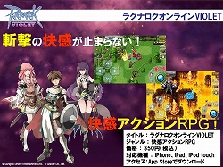 画像ギャラリー No.021のサムネイル画像 / 「ラグナロクオンライン Mobile Story」詳報。アップデート情報ほか,ガンホーのモバイル向けタイトルを次々に紹介