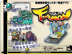 画像ギャラリー No.022のサムネイル画像 / 「ラグナロクオンライン Mobile Story」詳報。アップデート情報ほか,ガンホーのモバイル向けタイトルを次々に紹介