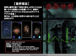 画像ギャラリー No.024のサムネイル画像 / 「ラグナロクオンライン Mobile Story」詳報。アップデート情報ほか,ガンホーのモバイル向けタイトルを次々に紹介