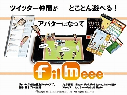 画像ギャラリー No.025のサムネイル画像 / 「ラグナロクオンライン Mobile Story」詳報。アップデート情報ほか,ガンホーのモバイル向けタイトルを次々に紹介