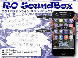 画像ギャラリー No.026のサムネイル画像 / 「ラグナロクオンライン Mobile Story」詳報。アップデート情報ほか,ガンホーのモバイル向けタイトルを次々に紹介
