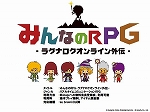 画像ギャラリー No.029のサムネイル画像 / 「ラグナロクオンライン Mobile Story」詳報。アップデート情報ほか,ガンホーのモバイル向けタイトルを次々に紹介
