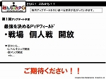 画像ギャラリー No.031のサムネイル画像 / 「ラグナロクオンライン Mobile Story」詳報。アップデート情報ほか,ガンホーのモバイル向けタイトルを次々に紹介