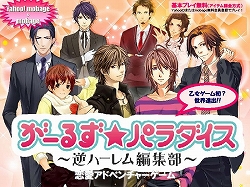 画像ギャラリー No.032のサムネイル画像 / 「ラグナロクオンライン Mobile Story」詳報。アップデート情報ほか,ガンホーのモバイル向けタイトルを次々に紹介