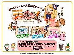 画像ギャラリー No.034のサムネイル画像 / 「ラグナロクオンライン Mobile Story」詳報。アップデート情報ほか,ガンホーのモバイル向けタイトルを次々に紹介